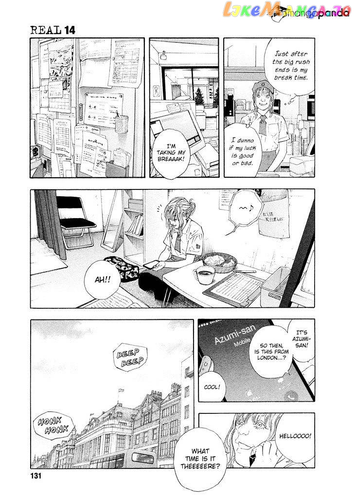 Real, Chapter 83 image 07